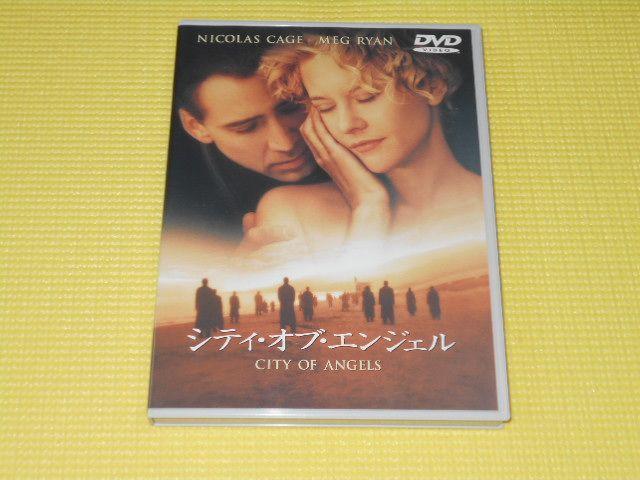 DVDVeBEIuEGWF   CD/DVD/rfI 