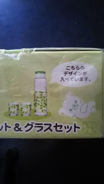  bN} |bg OX RbN} 񔄕i  Aj/R~bN/LN^[ 