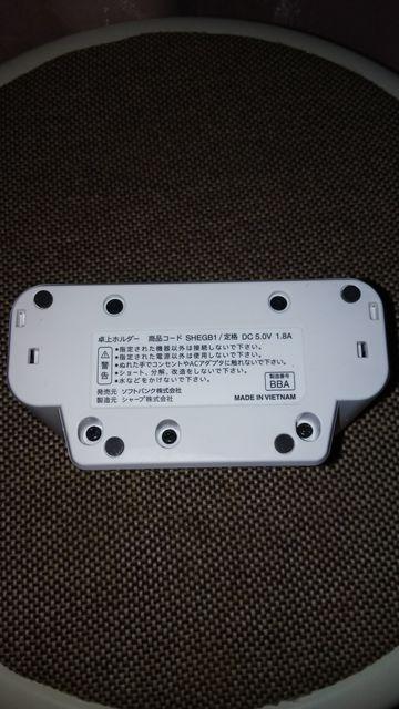 ���X�}�z�[�d�z���_�[���\�t�g�o���N �� �Ɠd/AV�� 