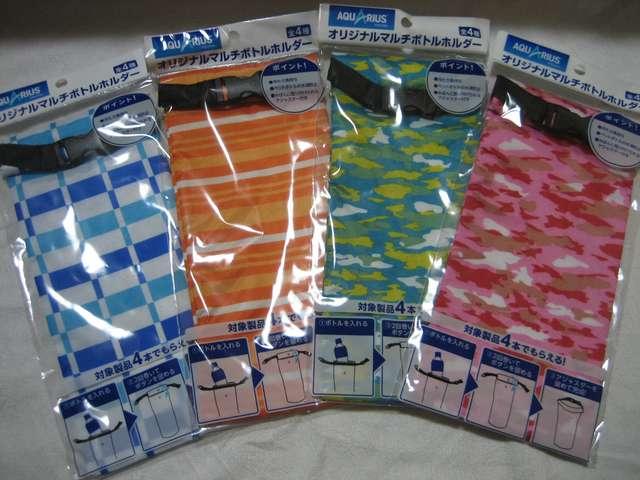 アクエリアス オリジナルマルチボトルホルダー 全4種 コカコーラ < ホビー  アクエリアス オリジナルマルチボトルホルダー 全4種 コカコーラ  < ホビーの