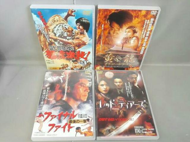 ☆DVD-BOX ☆  倉田保昭-グレートセレクション+オマケ < CD/DVD/ビデオ  ☆DVD-BOX ☆  倉田保昭-グレートセレクション+オマケ < CD/DVD/ビデオの