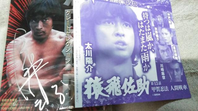 ☆DVD-BOX ☆  倉田保昭-グレートセレクション+オマケ < CD/DVD/ビデオ  ☆DVD-BOX ☆  倉田保昭-グレートセレクション+オマケ < CD/DVD/ビデオの