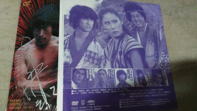 ☆DVD-BOX ☆  倉田保昭-グレートセレクション+オマケ < CD/DVD/ビデオ  ☆DVD-BOX ☆  倉田保昭-グレートセレクション+オマケ < CD/DVD/ビデオの
