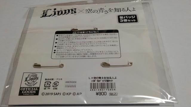 ʐCIY~̐ml R{ʃobW _CJbgL[z_[  W[/X|[c 