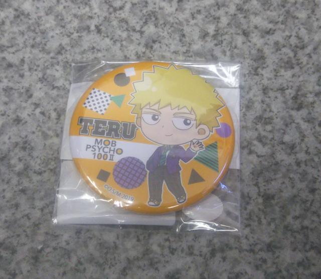 IuTCR100 II ĂgR ʃobW ԑPC  Aj/R~bN/LN^[ 