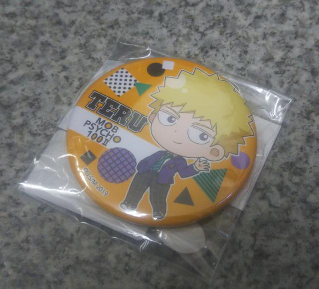 IuTCR100 II ĂgR ʃobW ԑPC  Aj/R~bN/LN^[ 