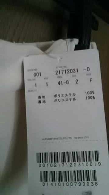 6*新品*Alphabet ` s alphabet スカンツ < ブランド  6*新品*Alphabet ` s alphabet スカンツ < ブランドの