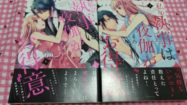 TL͖̎鉾 S^܂   Aj/R~bN/LN^[ 