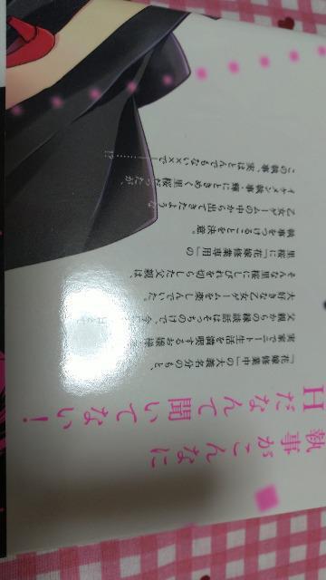 TL͖̎鉾 S^܂  Aj/R~bN/LN^[ 