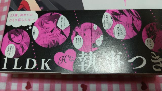 TL͖̎鉾 S^܂  Aj/R~bN/LN^[ 