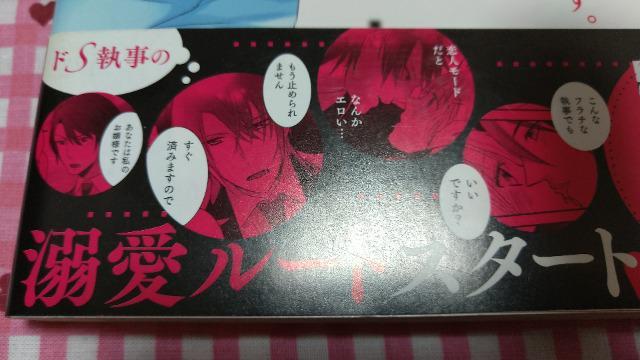 TL͖̎鉾 S^܂  Aj/R~bN/LN^[ 