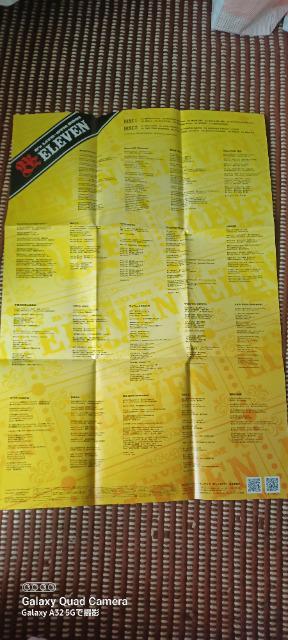 B'z uLIVE-GYM 2001 -ELEVEN-vDVD