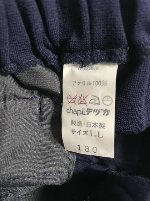 ショートパンツ キュロット 130 日本製 < 女性ファッション  ショートパンツ キュロット 130 日本製 < 女性ファッションの