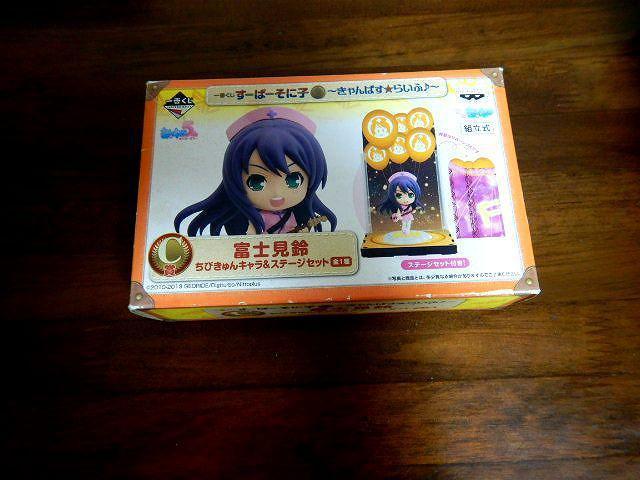 ★一番くじ すーぱーそに子 きゃんぱす☆らいふ♪ C賞 富士見鈴 ちびきゅんキャラ&ステージセット 中古品 < おもちゃ  ★一番くじ すーぱーそに子 きゃんぱす☆らいふ♪ C賞 富士見鈴 ちびきゅんキャラ&ステージセット 中古品  < おもちゃの