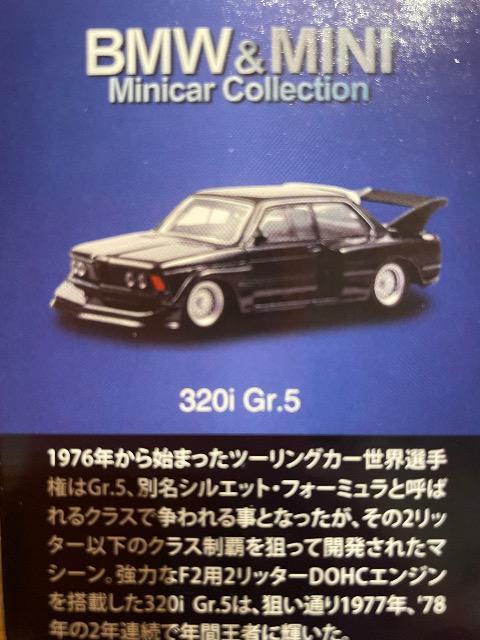 BMW&MINI BMW 320i Gr.5 #15 イエガーマイスター ★京商サンクス限定★ < ホビー  BMW&MINI BMW 320i Gr.5 #15 イエガーマイスター ★京商サンクス限定★ < ホビーの