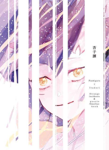 p퓯luǎq杁vsb~ՏImt   Aj/R~bN/LN^[ 