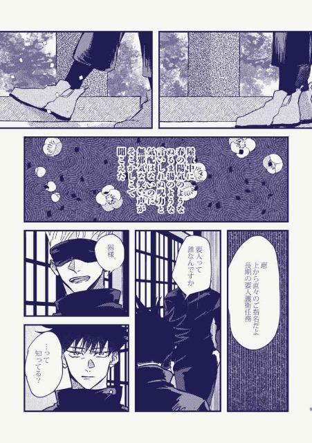 p퓯luǎq杁vsb~ՏImt  Aj/R~bN/LN^[ 