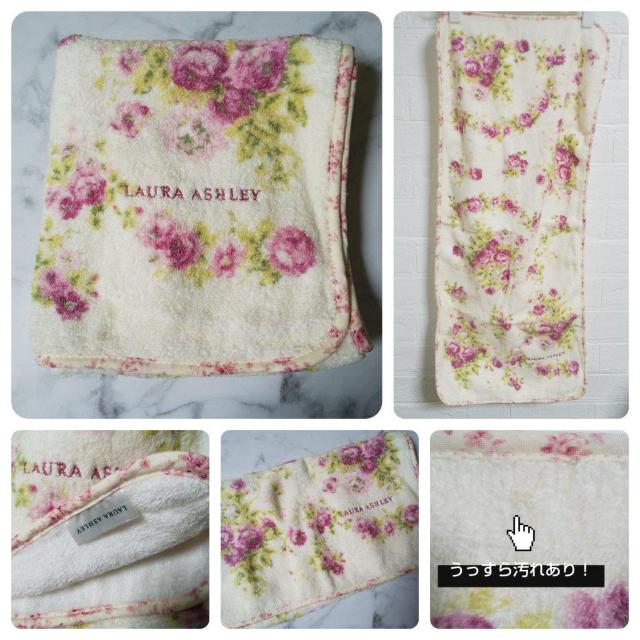 ローラ アシュレイ/Laura Ashley4点★新品【ヴィンテージ】 < ブランド  ローラ アシュレイ/Laura Ashley4点★新品【ヴィンテージ】 < ブランドの
