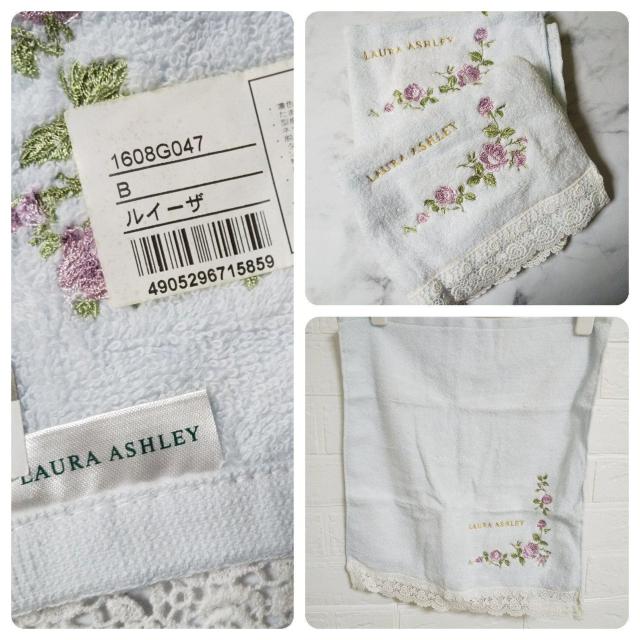 ローラ アシュレイ/Laura Ashley4点★新品【ヴィンテージ】 < ブランド  ローラ アシュレイ/Laura Ashley4点★新品【ヴィンテージ】 < ブランドの