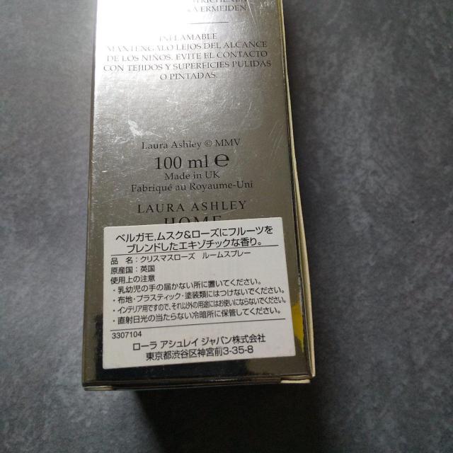 ローラ アシュレイ/Laura Ashley4点★新品【ヴィンテージ】 < ブランド  ローラ アシュレイ/Laura Ashley4点★新品【ヴィンテージ】 < ブランドの