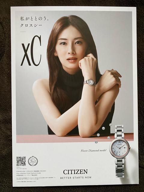 񔄕iIIkiqCITIZEN Ċ|X^h^Cṽ|X^[   ^gObY 