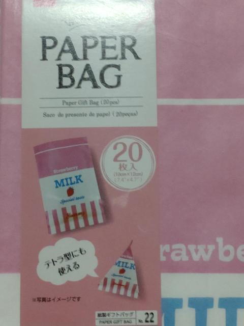 �� �y�[�p�[�o�b�O  ��  MILK  (�~���N)  �s���N