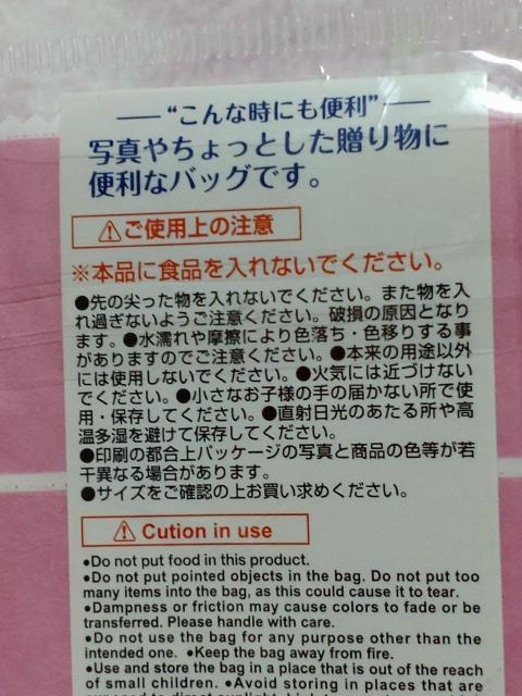 �� �y�[�p�[�o�b�O  ��  MILK  (�~���N)  �s���N