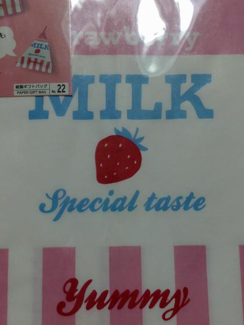 �� �y�[�p�[�o�b�O  ��  MILK  (�~���N)  �s���N