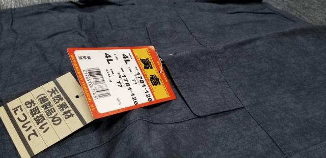 送料込★寅壱【夏物1781スミグレー】半袖シャツ.4L < 男性ファッション  送料込★寅壱【夏物1781スミグレー】半袖シャツ.4L < 男性ファッションの
