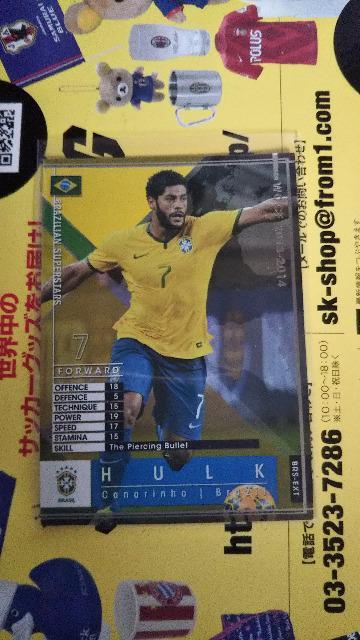 付録 フッキ < トレーディングカード  付録 フッキ  < トレーディングカードの