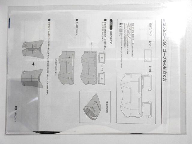 S[O XYL V^Wj[ X}z 360 VR  zr[ 