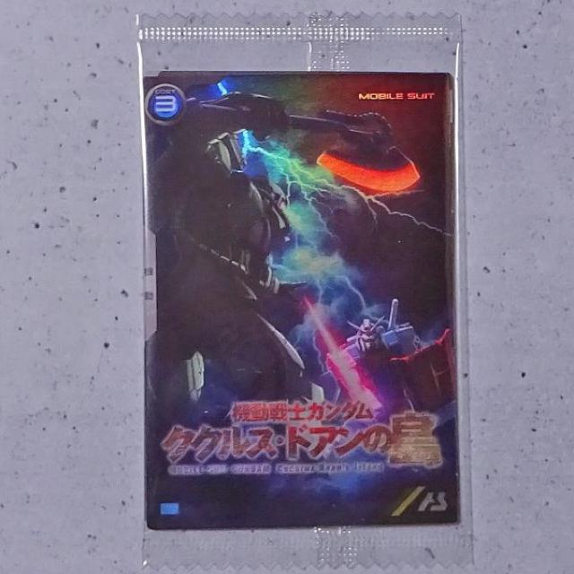 NNXEhA̓@v[VJ[h   g[fBOJ[h 