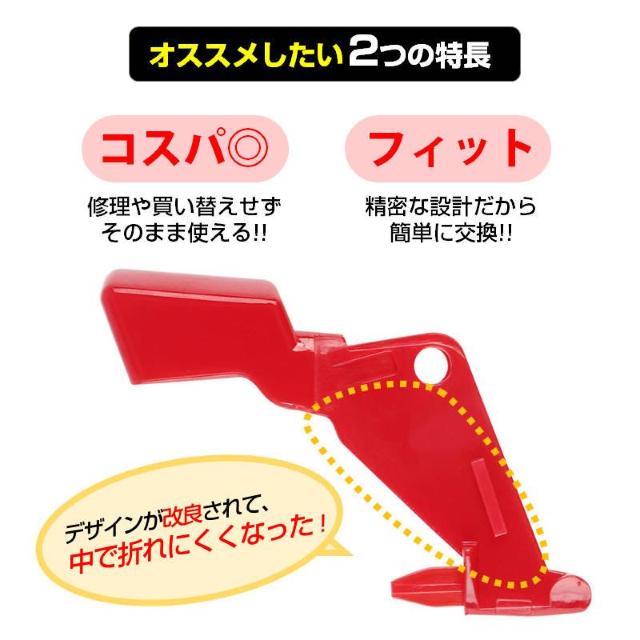 ダイソン掃除機用 トリガースイッチ 改良型 互換 Dyson V10 V11 対応 掃除機 電源 ボタン 補強 修理 交換 < 家電/AV ダイソン掃除機用 トリガースイッチ 改良型 互換 Dyson V10 V11 対応 掃除機 電源 ボタン 補強 修理 交換 < 家電/AVの