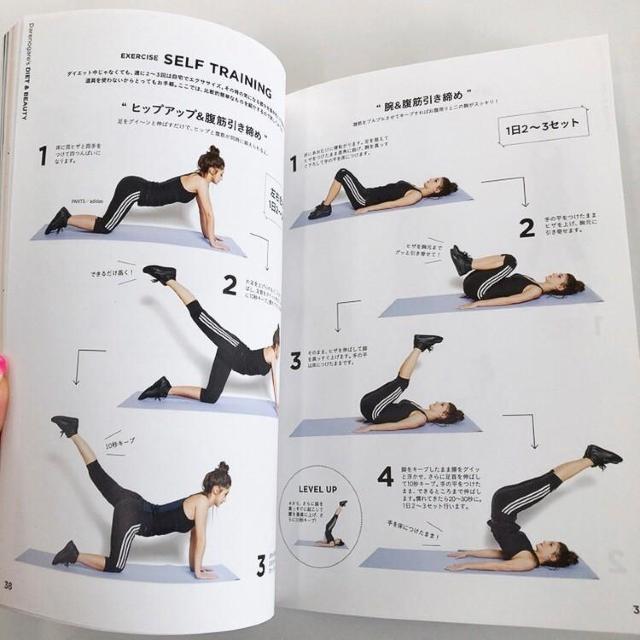 ◆I'll give you my all/ダレノガレ明美◆スタイルブック*ダイエット★状態◎ < 本/雑誌  ◆I'll give you my all/ダレノガレ明美◆スタイルブック*ダイエット★状態◎ < 本/雑誌の