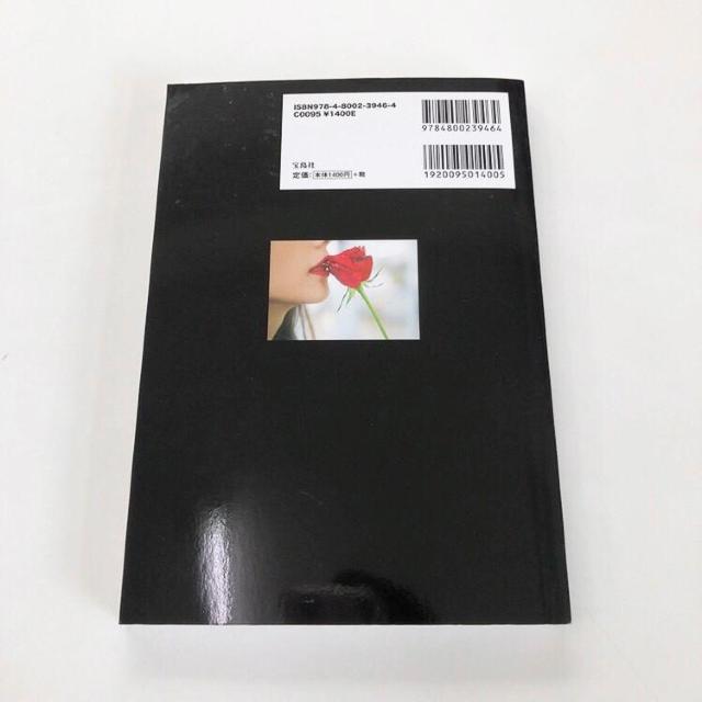 ◆I'll give you my all/ダレノガレ明美◆スタイルブック*ダイエット★状態◎ < 本/雑誌  ◆I'll give you my all/ダレノガレ明美◆スタイルブック*ダイエット★状態◎ < 本/雑誌の