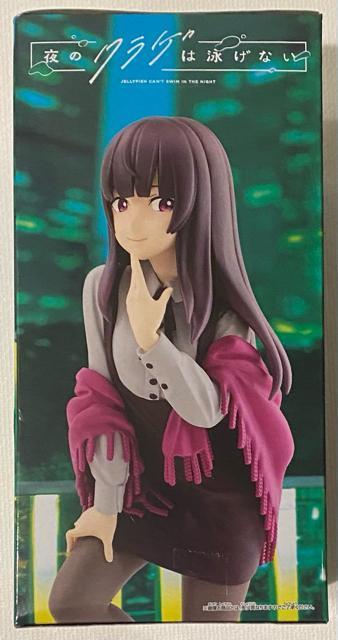 夜のクラゲは泳げない 高梨・キム・アヌーク・めい フィギュア < アニメ/コミック/キャラクター  夜のクラゲは泳げない 高梨・キム・アヌーク・めい フィギュア < アニメ/コミック/キャラクターの