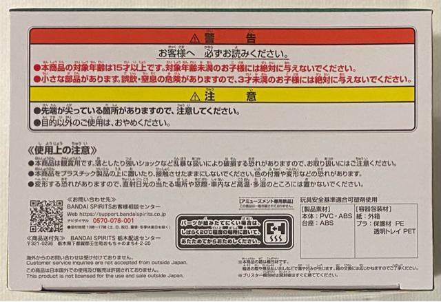 夜のクラゲは泳げない 高梨・キム・アヌーク・めい フィギュア < アニメ/コミック/キャラクター  夜のクラゲは泳げない 高梨・キム・アヌーク・めい フィギュア < アニメ/コミック/キャラクターの