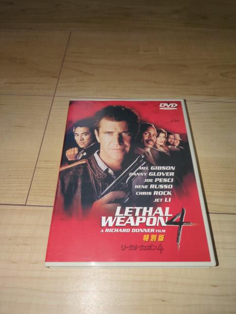 DVD[TEEF|4 ʔŁEMu\@_j[EO[@[@W[EyV@lEb\@WFbgE[ 