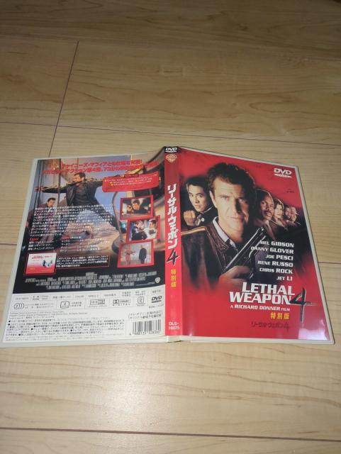 DVD[TEEF|4 ʔŁEMu\@_j[EO[@[@W[EyV@lEb\@WFbgE[