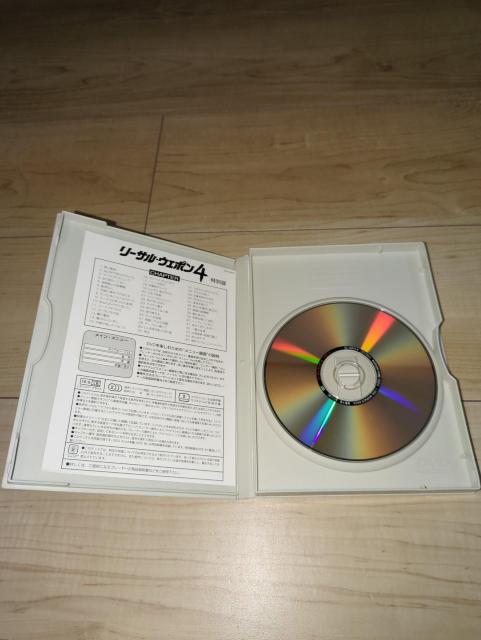 DVD[TEEF|4 ʔŁEMu\@_j[EO[@[@W[EyV@lEb\@WFbgE[