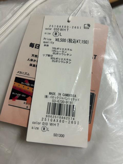 AZUL BY MOUSSY B-HEAT AZUL×RODEO SNGパーカー < ブランド  AZUL BY MOUSSY B-HEAT AZUL×RODEO SNGパーカー < ブランドの