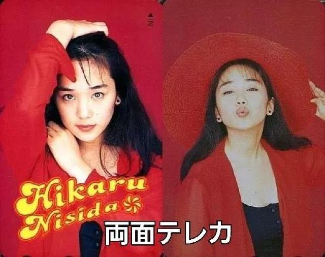 新品未使用☆西田ひかる両面テレカ☆ < タレントグッズ  新品未使用☆西田ひかる両面テレカ☆  < タレントグッズの