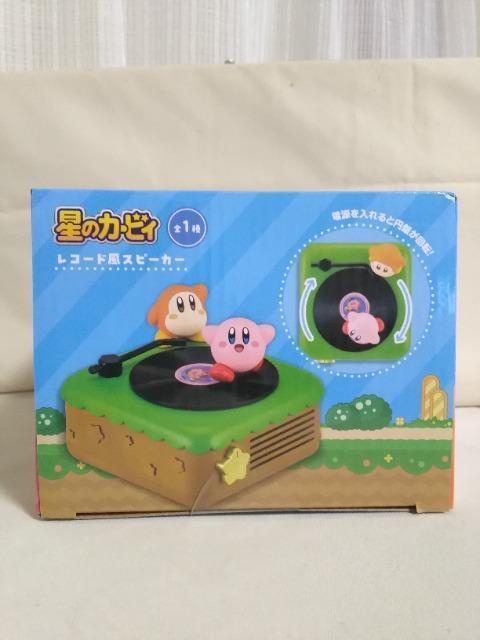 ���̃J�[�r�B���R�[�h���X�s�[�J�[