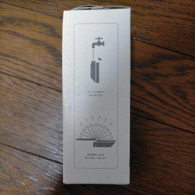 ミクニライフ&オート おくだけエコ加湿 CHOCOTTO OASIS < 家電/AV ミクニライフ&オート おくだけエコ加湿 CHOCOTTO OASIS < 家電/AVの