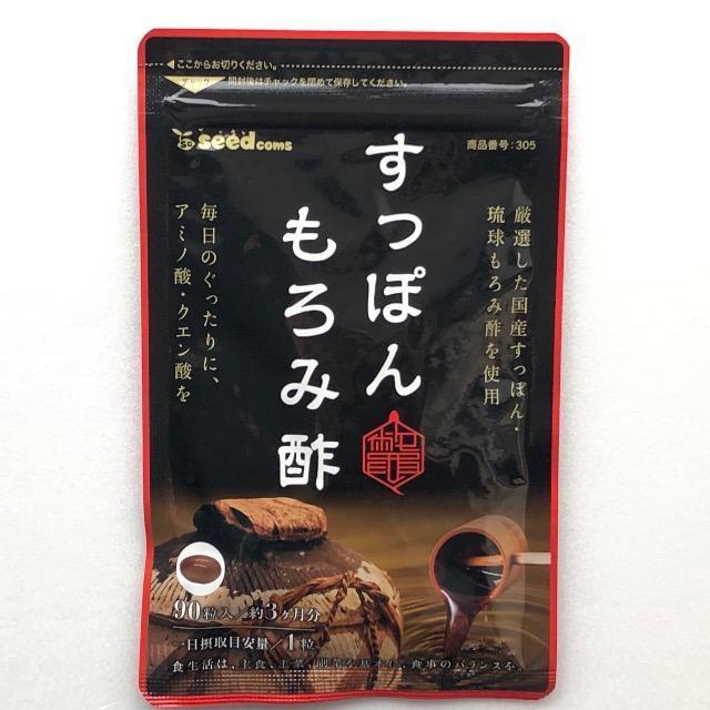 国産すっぽんもろみ酢 琉球もろみ酢使用 サプリメント 約3ヵ月分 コラーゲン ダイエット 健康食品 < グルメ/ドリンク  国産すっぽんもろみ酢 琉球もろみ酢使用 サプリメント 約3ヵ月分 コラーゲン ダイエット 健康食品 < グルメ/ドリンクの