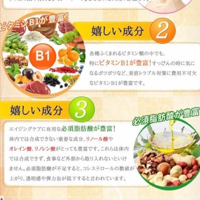 国産すっぽんもろみ酢 琉球もろみ酢使用 サプリメント 約3ヵ月分 コラーゲン ダイエット 健康食品 < グルメ/ドリンク  国産すっぽんもろみ酢 琉球もろみ酢使用 サプリメント 約3ヵ月分 コラーゲン ダイエット 健康食品 < グルメ/ドリンクの