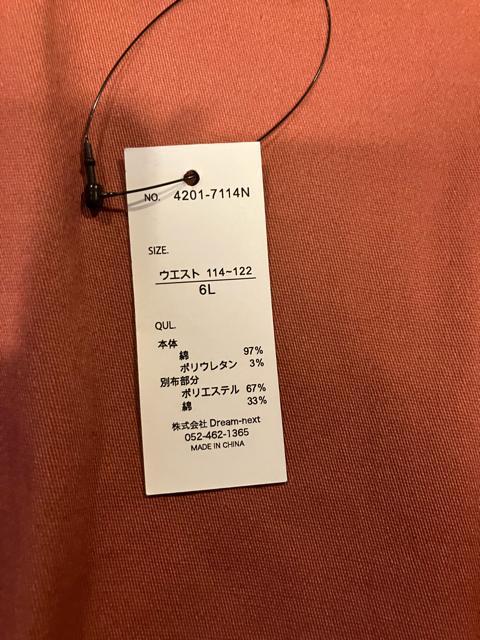 vide et bois XXg[g `mp傫 size6L  jt@bV 