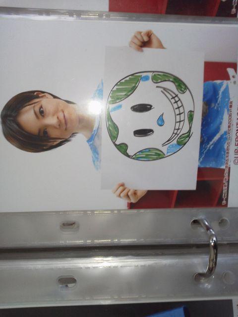 吉澤ひとみ公式生写真(*´ー`*)、 < タレントグッズ  吉澤ひとみ公式生写真(*´ー`*)、  < タレントグッズの