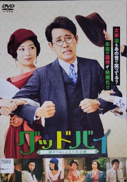 DVD@ObhoC@`R͂܂l쌀`   CD/DVD/rfI 