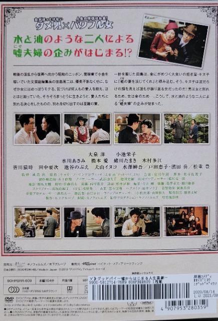 DVD@ObhoC@`R͂܂l쌀`  CD/DVD/rfI 